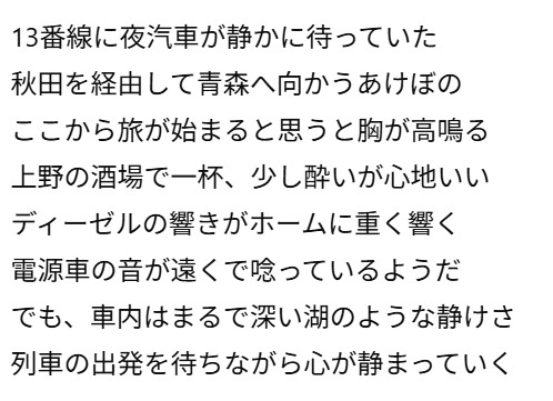 説明画像1