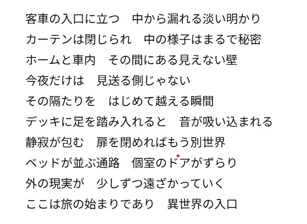 説明画像2