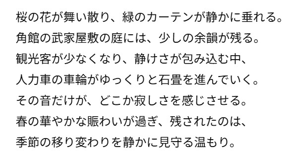 説明画像2