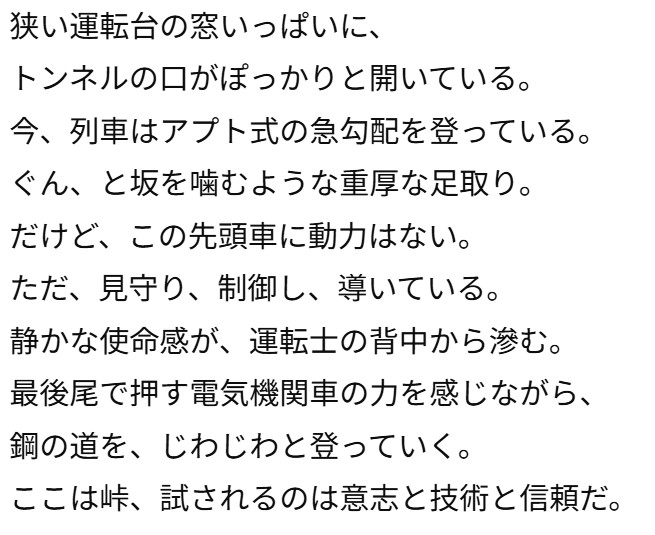 写真1-3