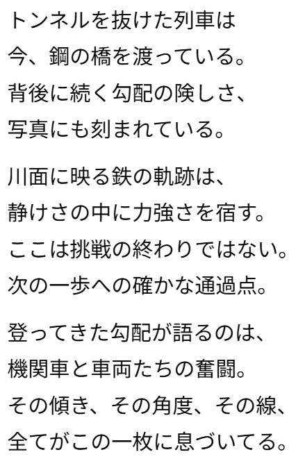 写真1-3