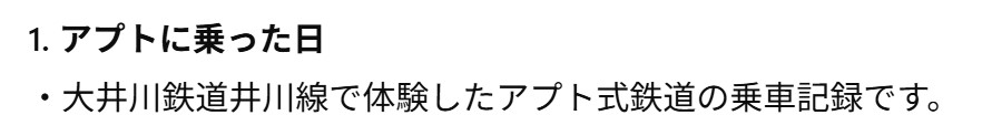 タイトル画像