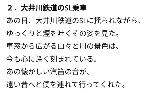 タイトル画像