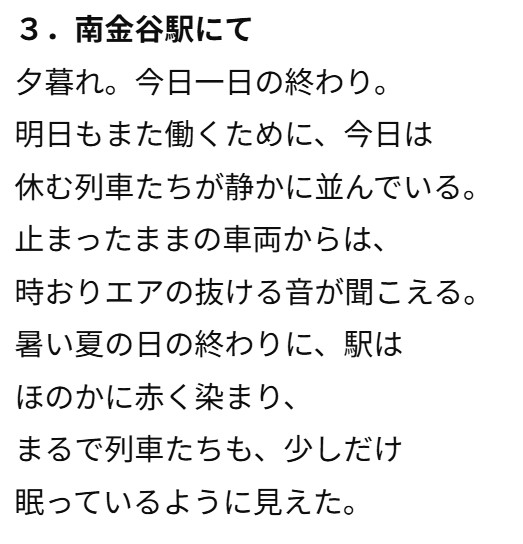 タイトル画像