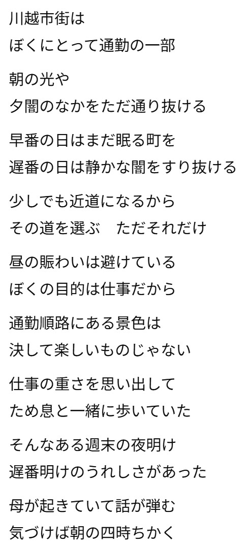 画像 3