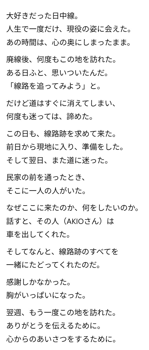 画像 3