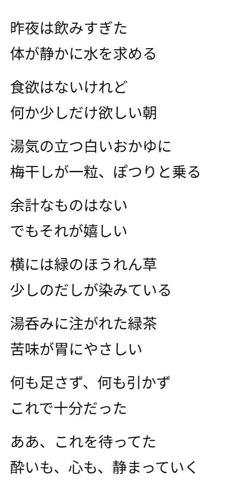 line 1 image