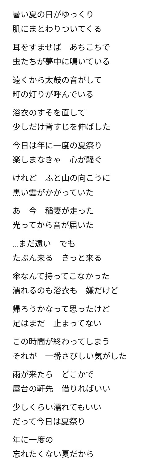 line 1 image