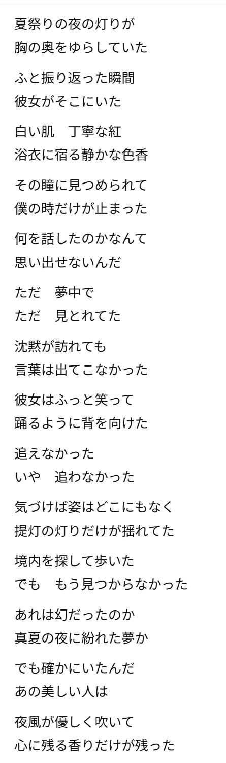 line 1 image