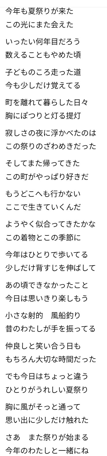 line 1 image