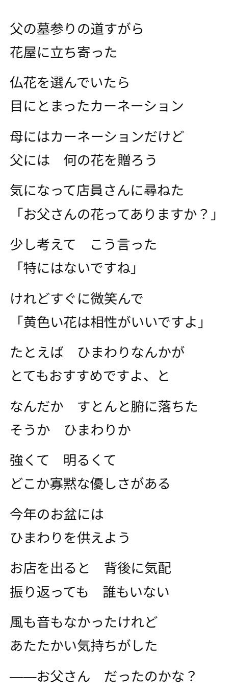 line 1 image