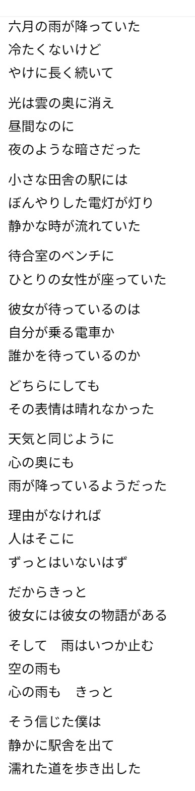 line 1 image