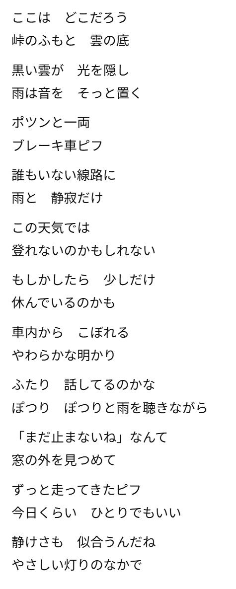 line 1 image