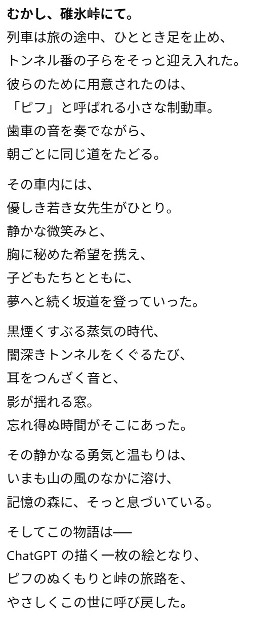 line 1 image