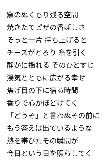 line 1 image