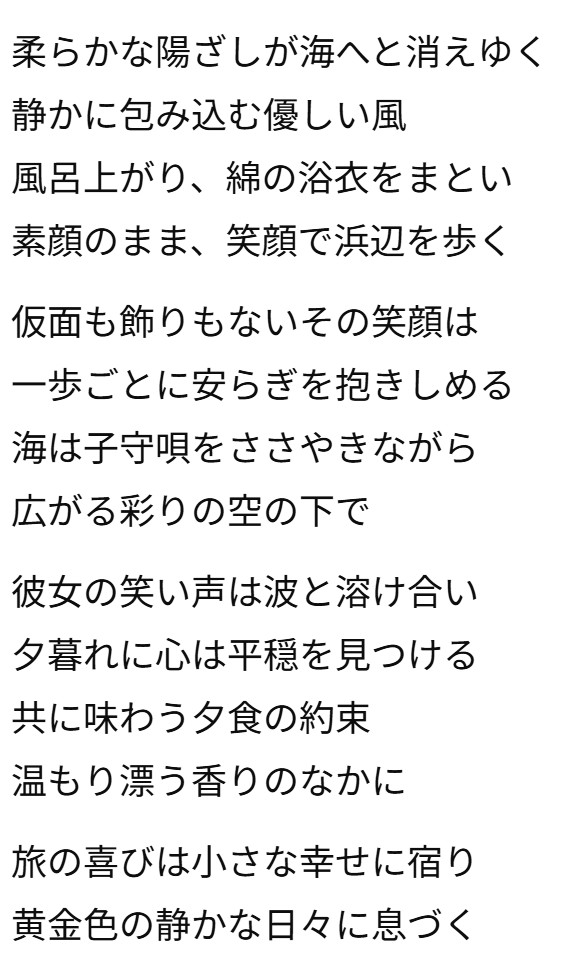 line 1 image