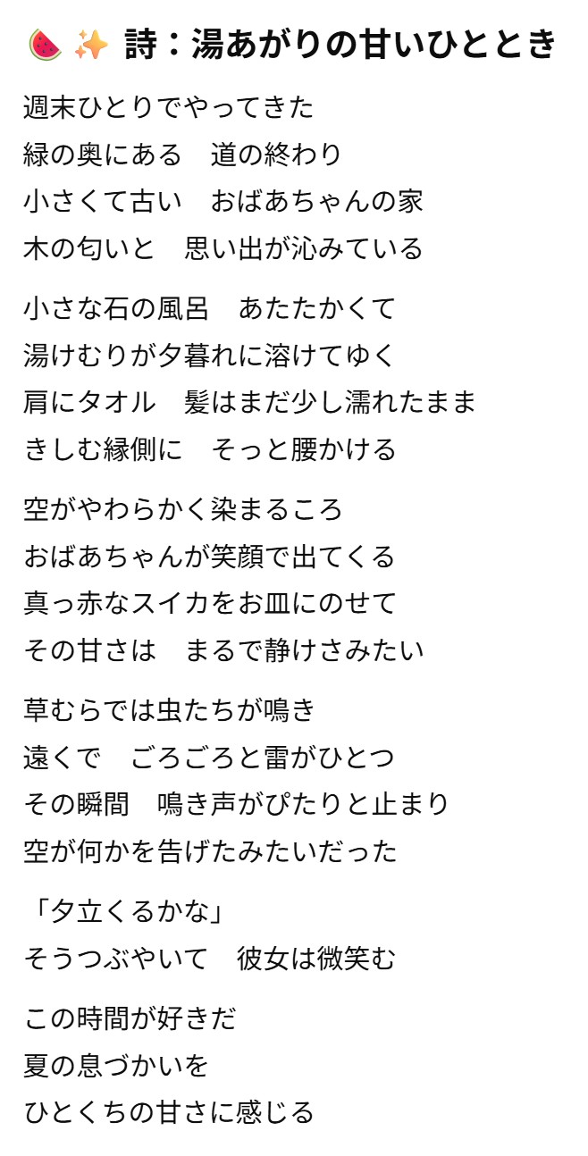 line 1 image