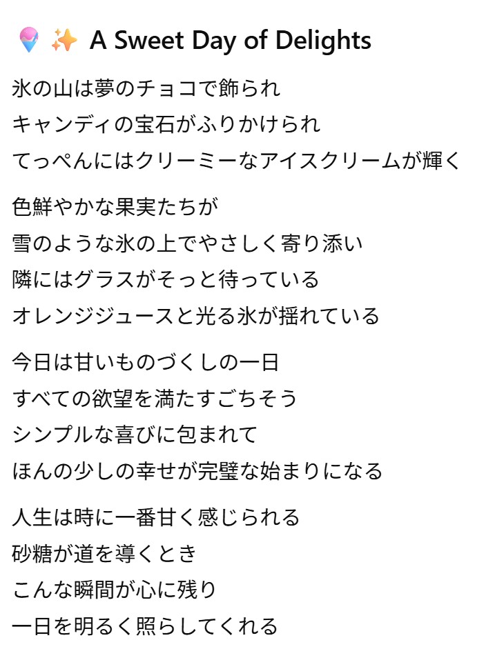 line 1 image