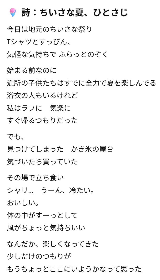 line 1 image