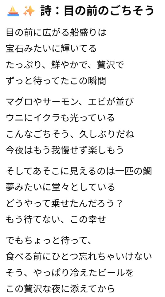 line 1 image